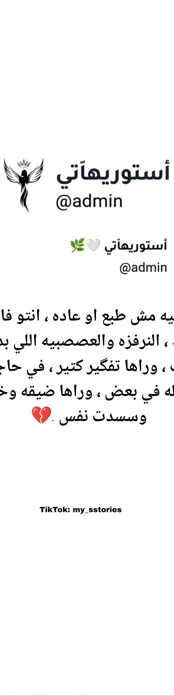صورة منشور 1331