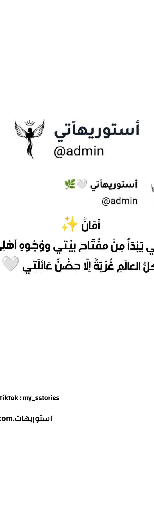 صورة منشور 1353