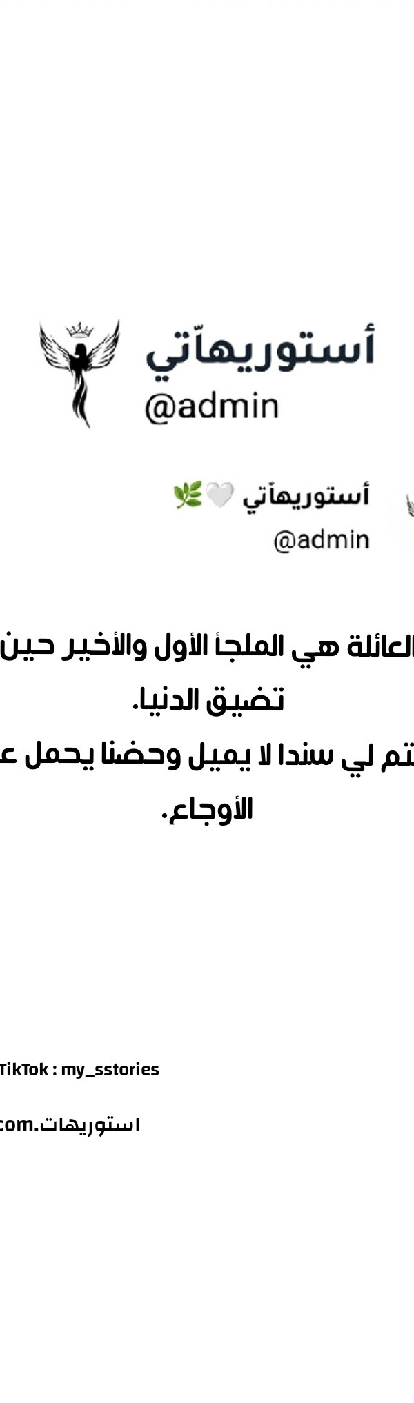 صورة منشور 1355